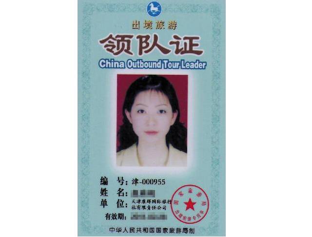 关于从事出境旅游业务，你想知道的都在这里